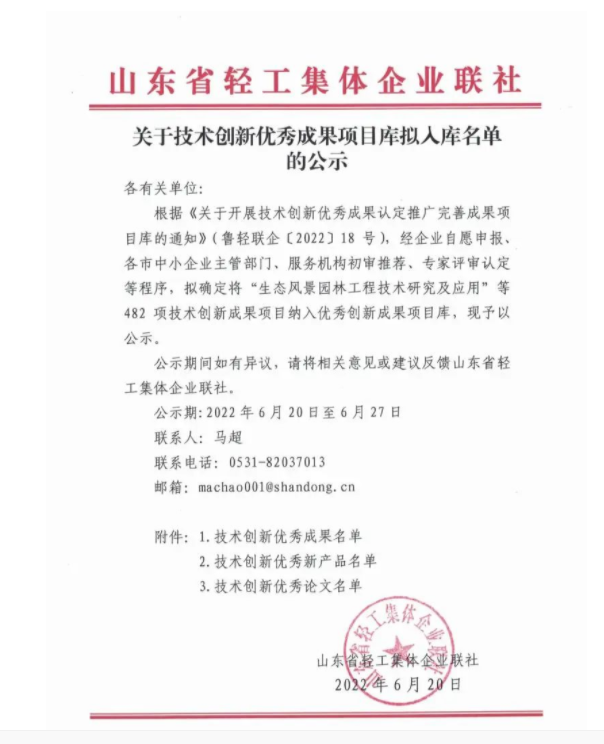 ���ґcף��(j��)����Ǭ���x�����g(sh��)��(chu��ng)��(y��u)��ɹ��(xi��ng)Ŀ��(k��)��