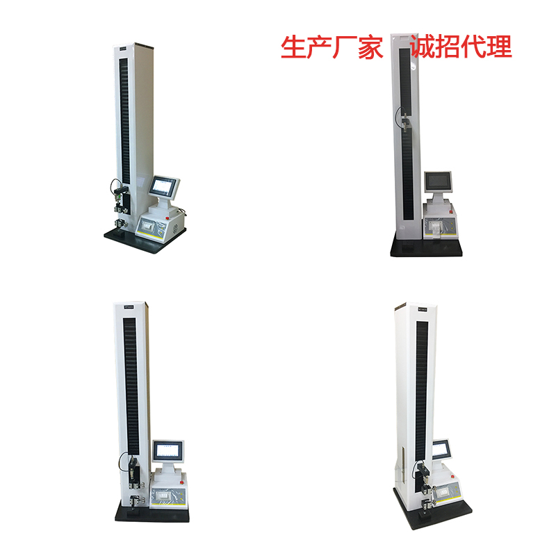 1676603705146926.jpg 產(chǎn)品圖片-代理.jpg