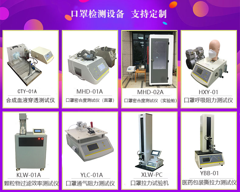 1690512164890707.jpg 口罩.jpg