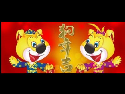 ��(j��)����Ǭ����ף������󼪡��H�Ұ���